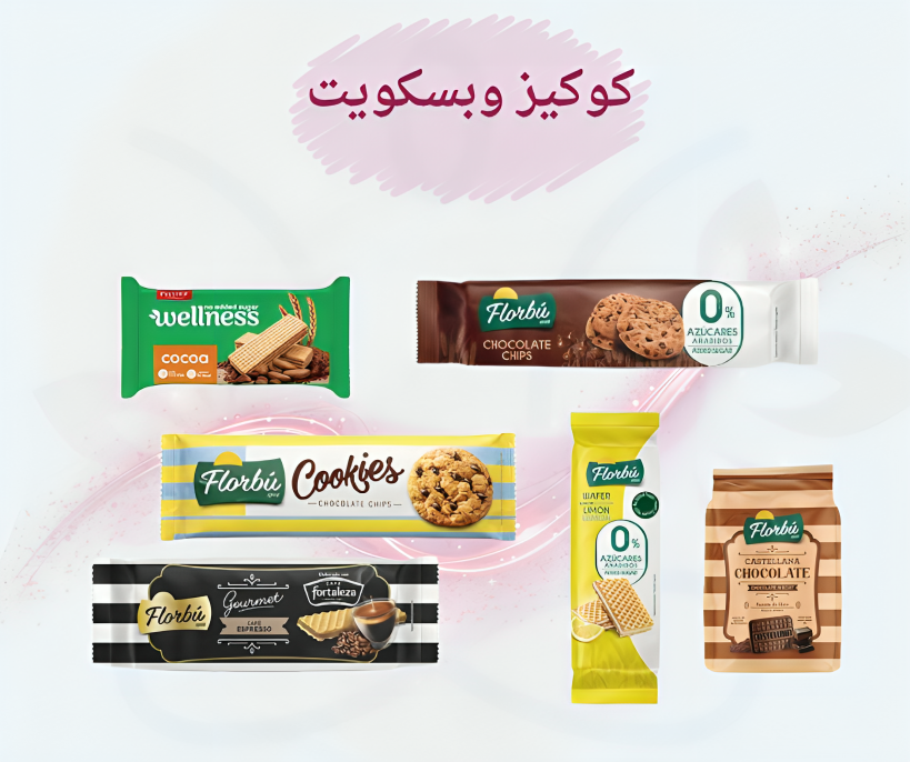كوكيز وبسكويت بخيارات متنوعة