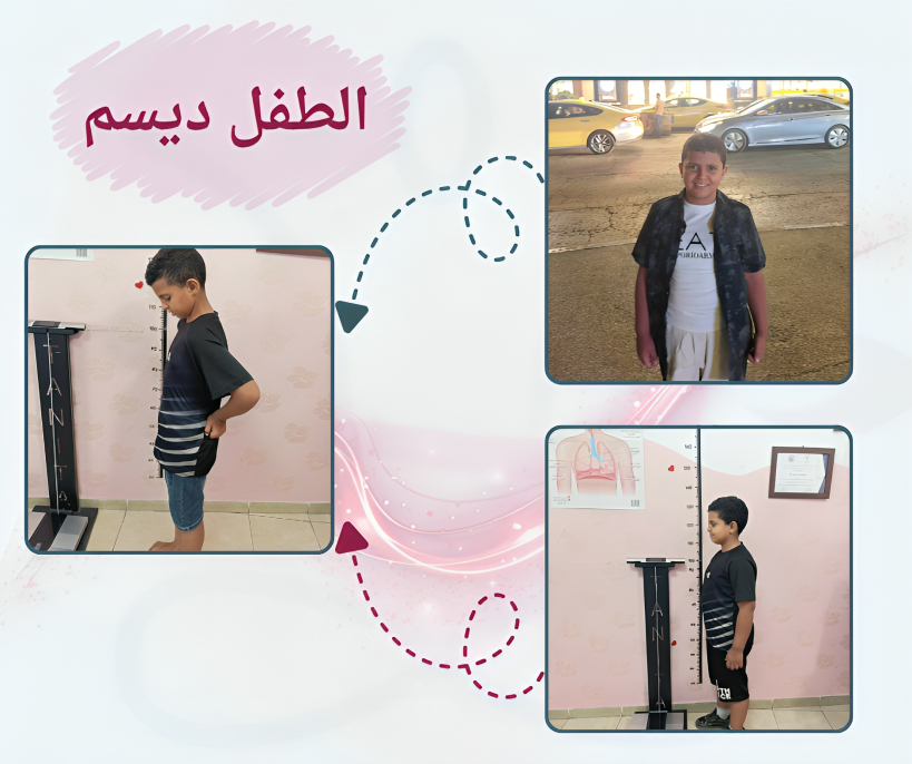 أهلاً وسهلاً بكم في متجر أخصائية التغذية أمل مسكاوي
